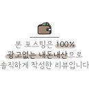 보드람치킨불당