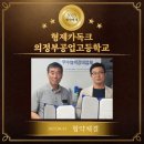 형제카독크 이미지
