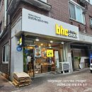 🍗 BHC치킨 일산 장성킨텍스점 방문기 (모든 메뉴 및 원산지 정보 총 정리) 🎉