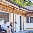 구미민박