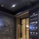 새미곡 | WEDDING 5 | 부천 라비에벨웨딩 오페라홀 상담 후기(계약 O) | 27년 상반기 대관료 &amp; 식대 견적 공유