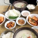 산수갑산 이미지