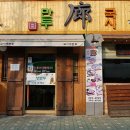 국시랑만두 이미지