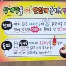 고궁영양탕 이미지