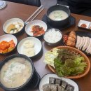 까치국밥 | 사가정역 맛집, 뜨끈한 순대국밥, 보쌈이 생각날땐 <송현옥> 솔직후기 ✨