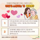 효사랑재가복지센터 네이버블로그