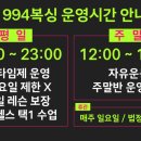 1994복싱 이미지