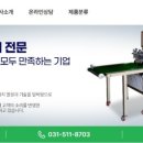 경원식품 - 안성시 | 경원식품