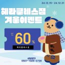 헤라클레스짐(Heracles GYM) 이미지