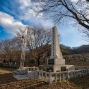 호국 무공수훈 전공 이미지