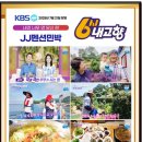 연화민박 - 인제군 연화동길 238 | 연화민박