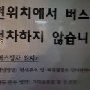강진터미널마트 이미지