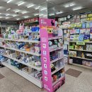 용인태평양약국 이미지