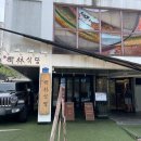 수림첫집 | 홍대 맛집 추천 수림식당 홍대점 후기: 탄탄면부터 가지만두까지 제대로 즐긴 한 끼