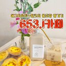 653.1카페 이미지
