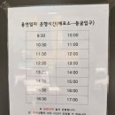 용연동굴 | [강원 태백] 용연동굴 : 내돈내산 태백동굴 / 태백여행 추천장소 소개