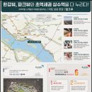 상수경로당 이미지