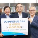 행복타이어 이미지