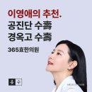 경기도 성남시 중원구 이명 전문 병원 후기 좋은곳 추천 6곳
