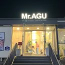 미스터아구 신내점 이미지