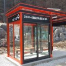 해밀온욕센터 이미지