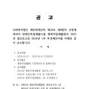 평화직업재활원 이미지