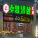 새벽식육점 네이버블로그