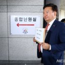 연수구선거관리위원회 동행미디어 시대