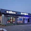 치킨신드롬 단월점