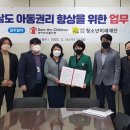 사회복지법인 미래재단 전남인터넷신문