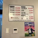 우리막창 이미지