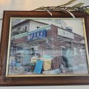 한성민박 이미지