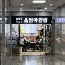 지하회관 이미지