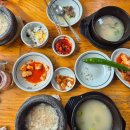 그레이스CC직원식당