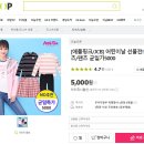 제이씨비/애플핑크