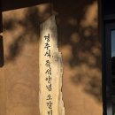 신흥가든 - 세종특별자치시 | 대화숯불가든 성남점, 성남신흥역맛집에서 가족 외식 제대로 즐긴 후기