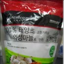 내린천유통 이미지