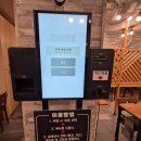[원자 자유시장지하 맛집] 몽실통통 아이와 후기