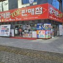 TOP통신 이미지