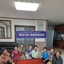 장산1리경로당 이미지