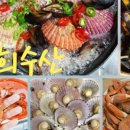 연희수산 네이버블로그