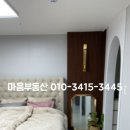 트리부동산공인중개사사무소 이미지