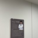 대학로서울정형외과의원 이미지