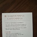 스푼떡볶이 이미지