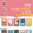 유토피아작은도서관 이미지