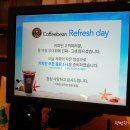 커피빈현대자동차남양연구소점