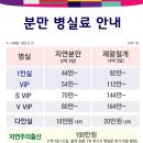 동탄제일병원 이미지