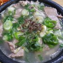 대흥식당 이미지