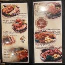 산곡축산 | 온누리장작구이 의정부산곡점 (재방문의사X,불친절,잔치국수무료,고양이O)