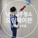 노암마트 이미지